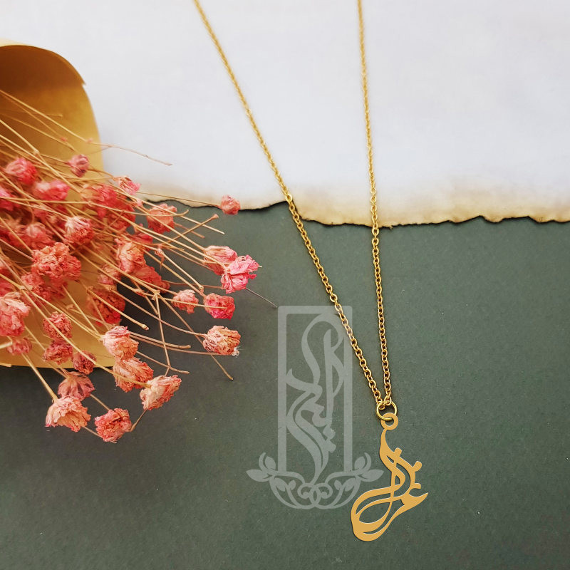 گردنبند طلا 18 عیار دخترانه لیردا مدل اسم غزل کد akm 204