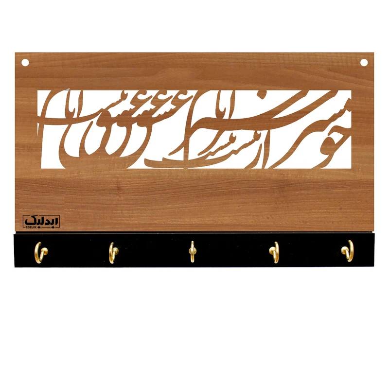 جاکلیدی ایدلیک مدل G14-2