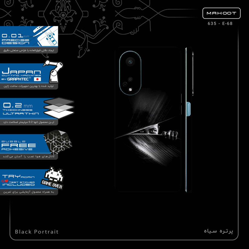 برچسب پوششی ماهوت مدل Black Portrait-FullSkin مناسب برای گوشی موبایل اپو A98