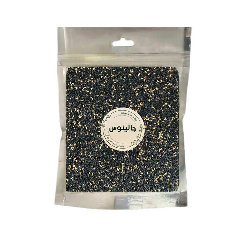 کنجد سیاه ایرانی ممتاز جالینوس - 500 گرم