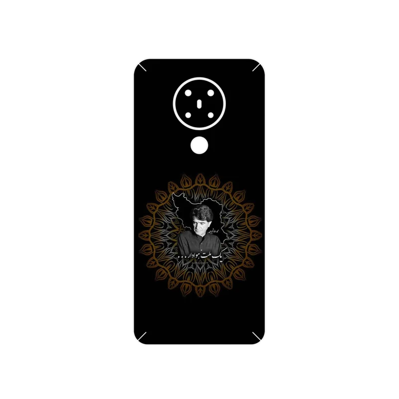 برچسب پوششی ماهوت مدل MohammadReza Shajarian مناسب برای گوشی موبایل نوکیا 5.3