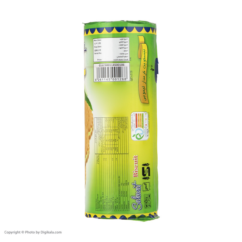 بیسکویت کرمدار لیمو سلامت - 330 گرم