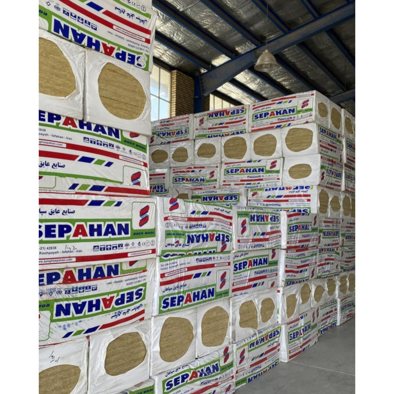 پشم سنگ صنایع عایق سپاهان مدل D50 کد  5W بسته 10 عددی