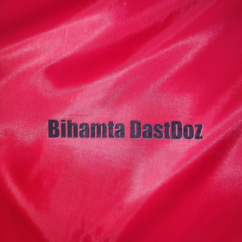 پیشبند نقاشی بی همتا دست دوز مدل آرامش کد FR210