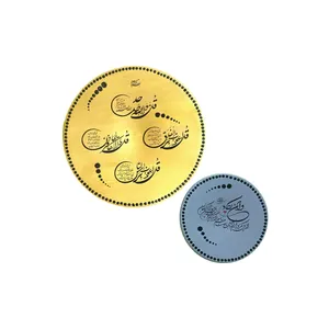 بشقاب دیوارکوب سفالی طرح وان یکاد و چهار قل مجموعه 2 عددی