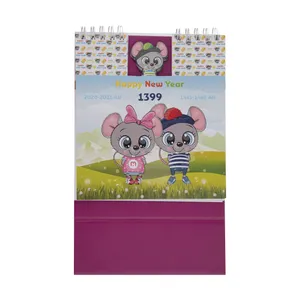 تقویم رومیزی سال 1399مدل نهال کد 34