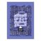 کتاب گام به گام دروس پنجم شاه کلید اثر جمعی از نویسندگان انتشارات کلاغ سپید