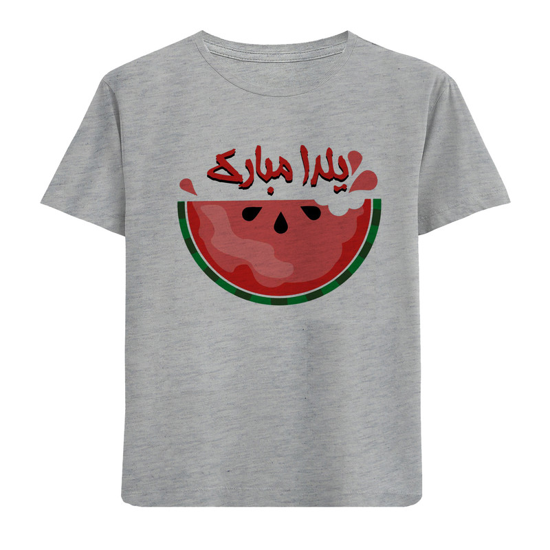 تی شرت آستین کوتاه بچگانه مدل یلدا W120 تی شرت آستین کوتاه بچگانه مدل یلدا W120