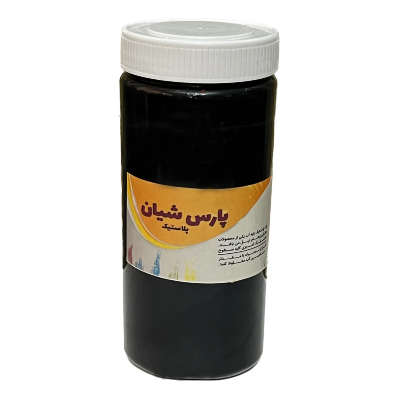 رنگ تمام پلاستیک مشکی پارس شیان کد P801 حجم 1 لیتر