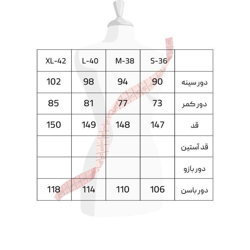 سرهمی زنانه سرژه مدل 209162 رنگ مشکی -  - 6