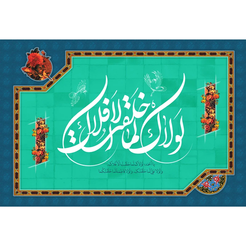 مگنت کد T3996