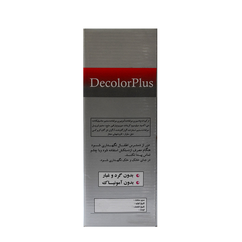 پودر دکلره کل نر مدل Dust Free وزن 2000 گرم پودر دکلره کل نر مدل Dust Free وزن 2000 گرم