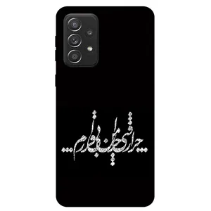 Megafone Typography 2387 Cover For Samsung Galaxy A52S 5G