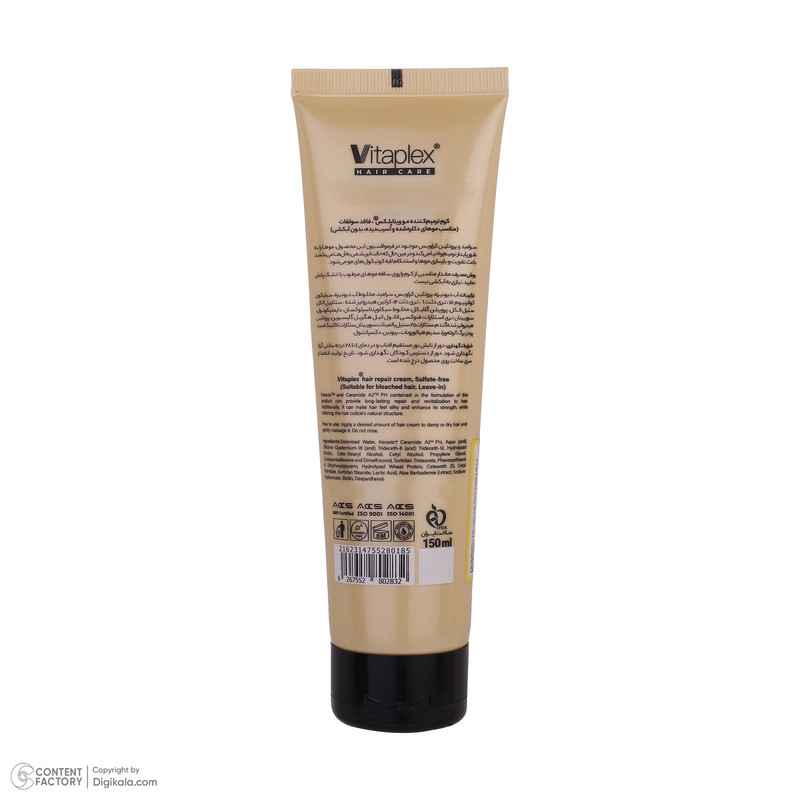 کرم مو ویتاپلکس مدل BC حجم 150 میلی لیتر