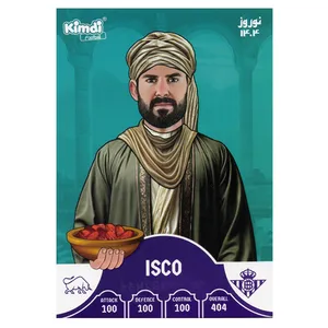 اسباب بازی زینتی کیمدی مدل ایسکو نوروز 1404