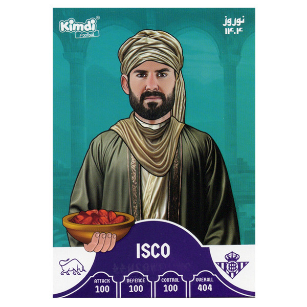 اسباب بازی زینتی کیمدی مدل ایسکو نوروز 1404