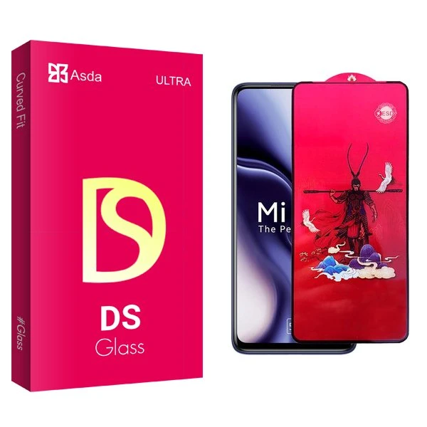محافظ صفحه نمایش آسدا مدل DS King مناسب برای گوشی موبایل شیائومی Mi 10i 5G