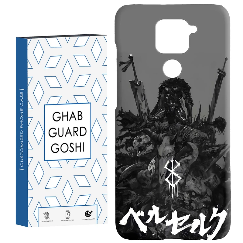 کاور قاب گارد گوشی طرح انیمه کد Dimo-067 مناسب برای گوشی موبایل شیائومی Redmi Note 9 