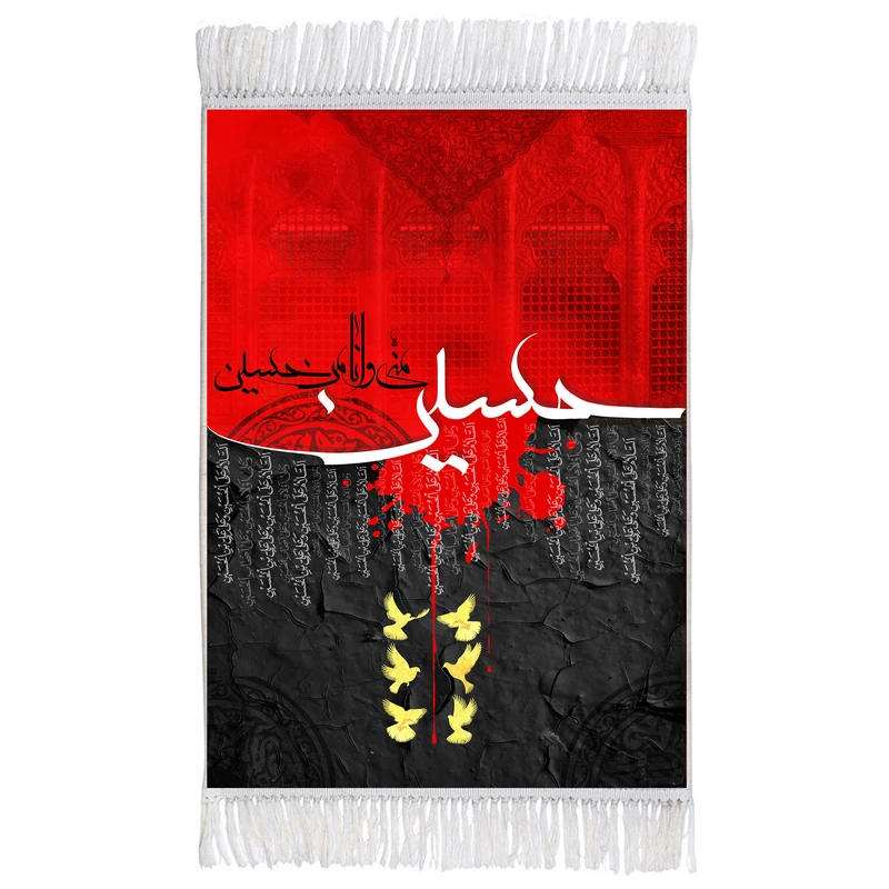 فرش ماشینی دیوارکوب اطلس آبی طرح حسین منی و انا من حسین مدل T2945