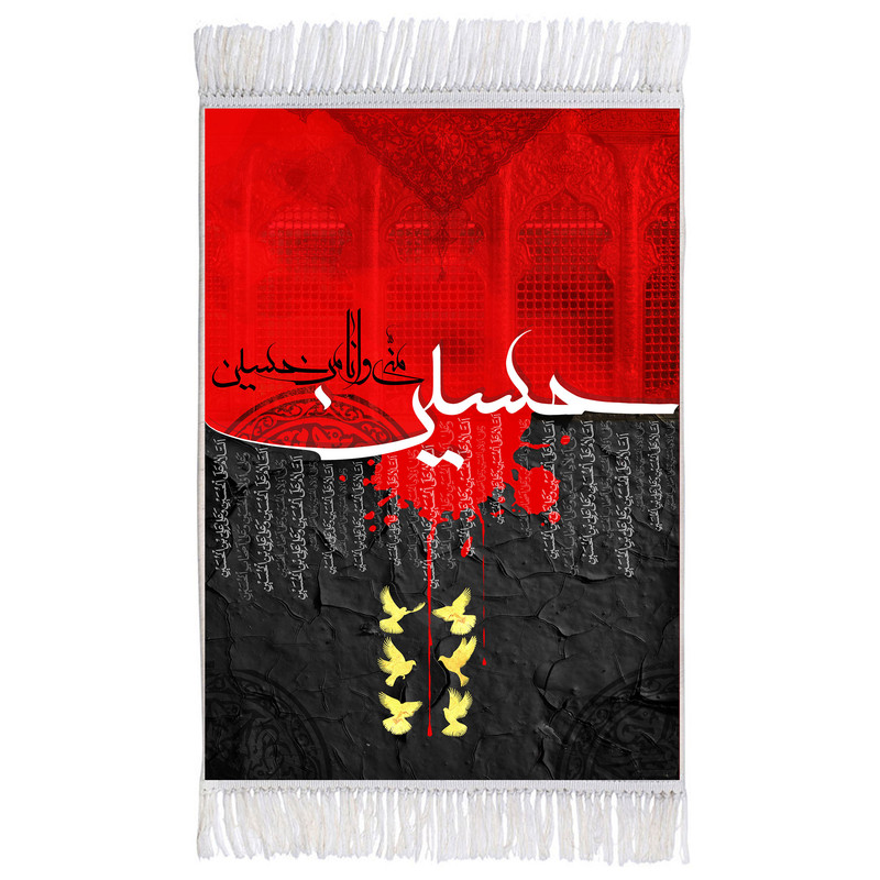 فرش ماشینی دیوارکوب اطلس آبی طرح حسین منی و انا من حسین مدل T2945 فرش ماشینی دیوارکوب اطلس آبی طرح حسین منی و انا من حسین مدل T2945