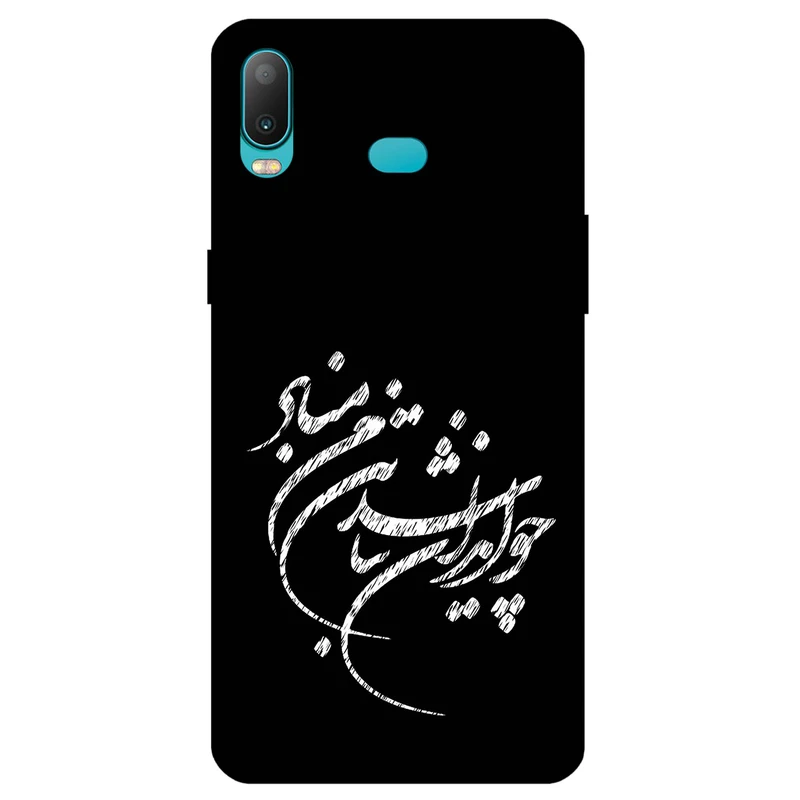 کاور مگافون طرح تایپوگرافی مدل 2392 مناسب برای گوشی موبایل سامسونگ Galaxy A6 S        