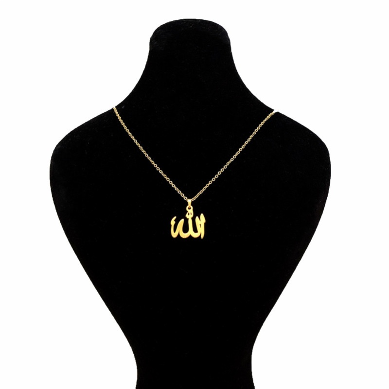 گردنبند طلا 18 عیار زنانه مدل اسم الله