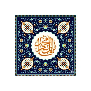 کاشی مدل سنتی طرح قرآنی کدz128