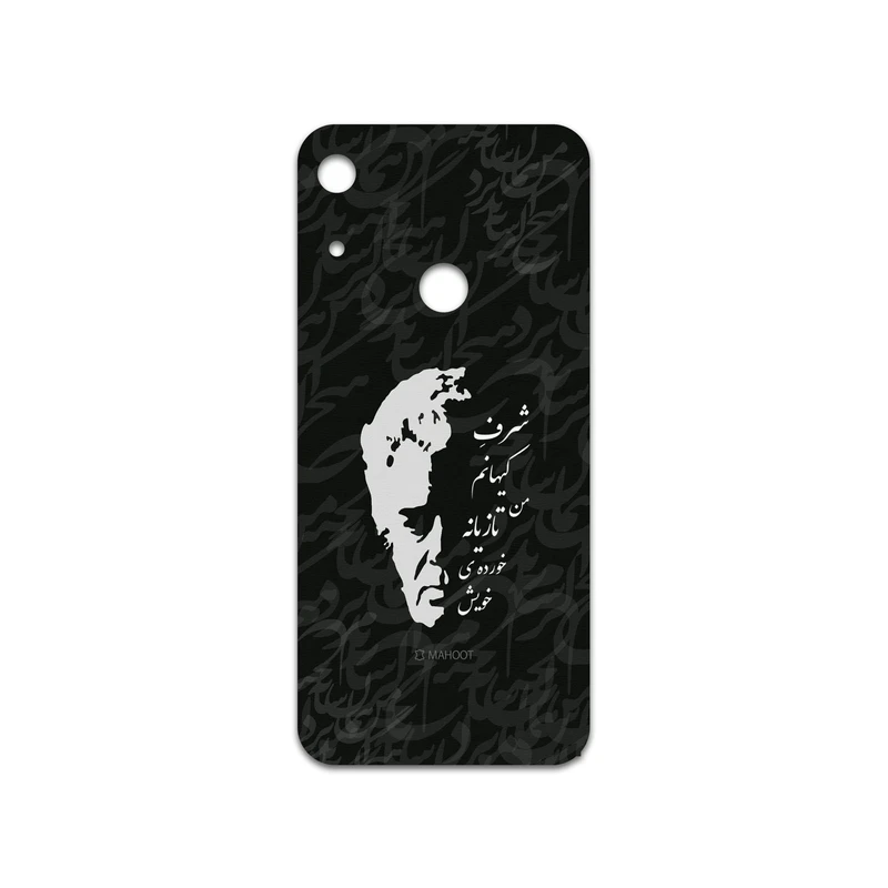 برچسب پوششی ماهوت مدل Ahmad-Shamlou مناسب برای گوشی موبایل آنر 8A