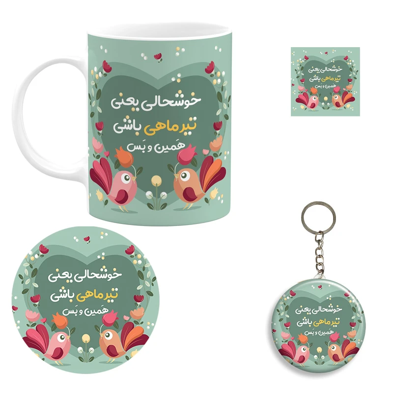 ست هدیه ماگ مدل ماه تولد تیر طرح دخترانه کد A2