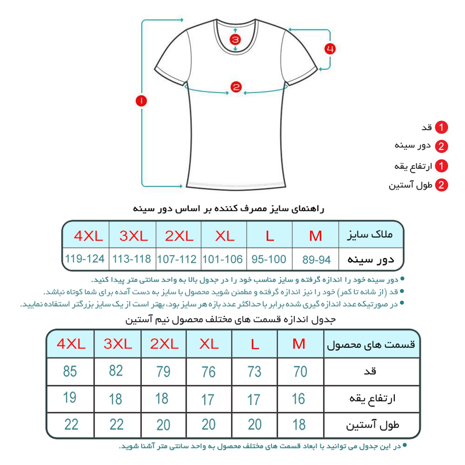 زیرپوش آستین دار مردانه برهان تن پوش مدل 4-02 رنگ زرشکی -  - 5