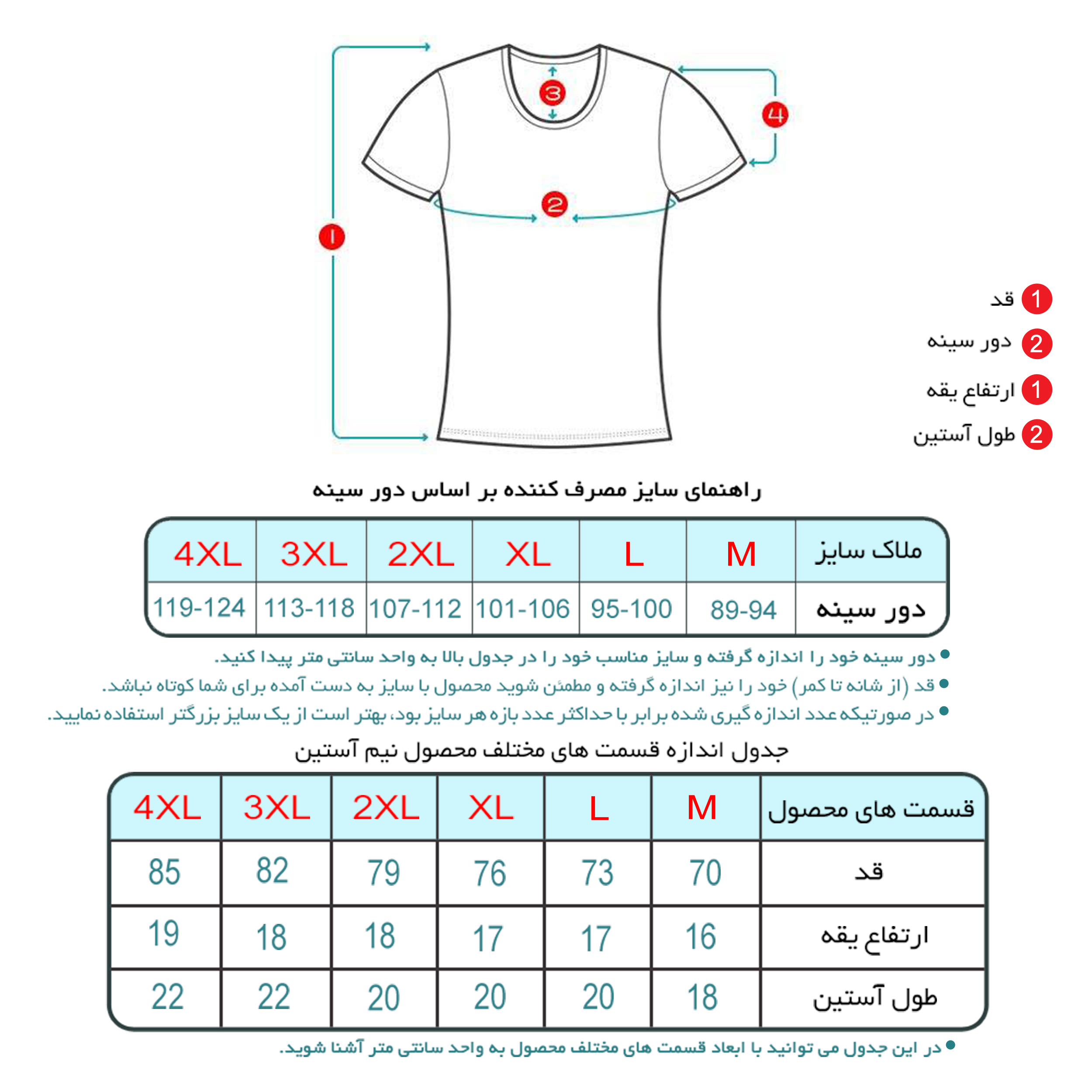 زیرپوش آستین دار مردانه برهان تن پوش مدل MEL-02 بسته 3 عددی -  - 6