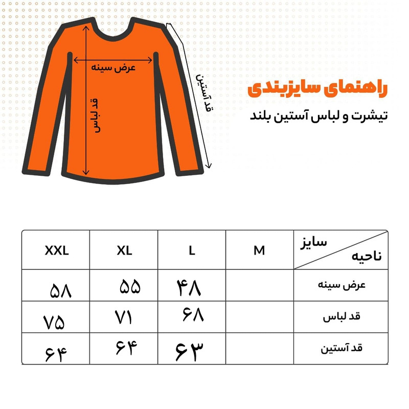 پلیور یقه اسکی مردانه مدل TsiDne