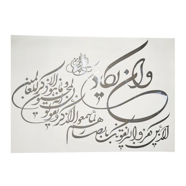 تابلو نوری مدل NA 10 تابلو نوری مدل NA 10