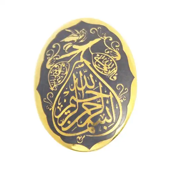 سنگ حدید طرح بسم الله الرحمن الرحیم کد 19755