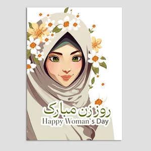 کارت پستال مدل حجاب روز زن کد 42 بسته 10 عددی