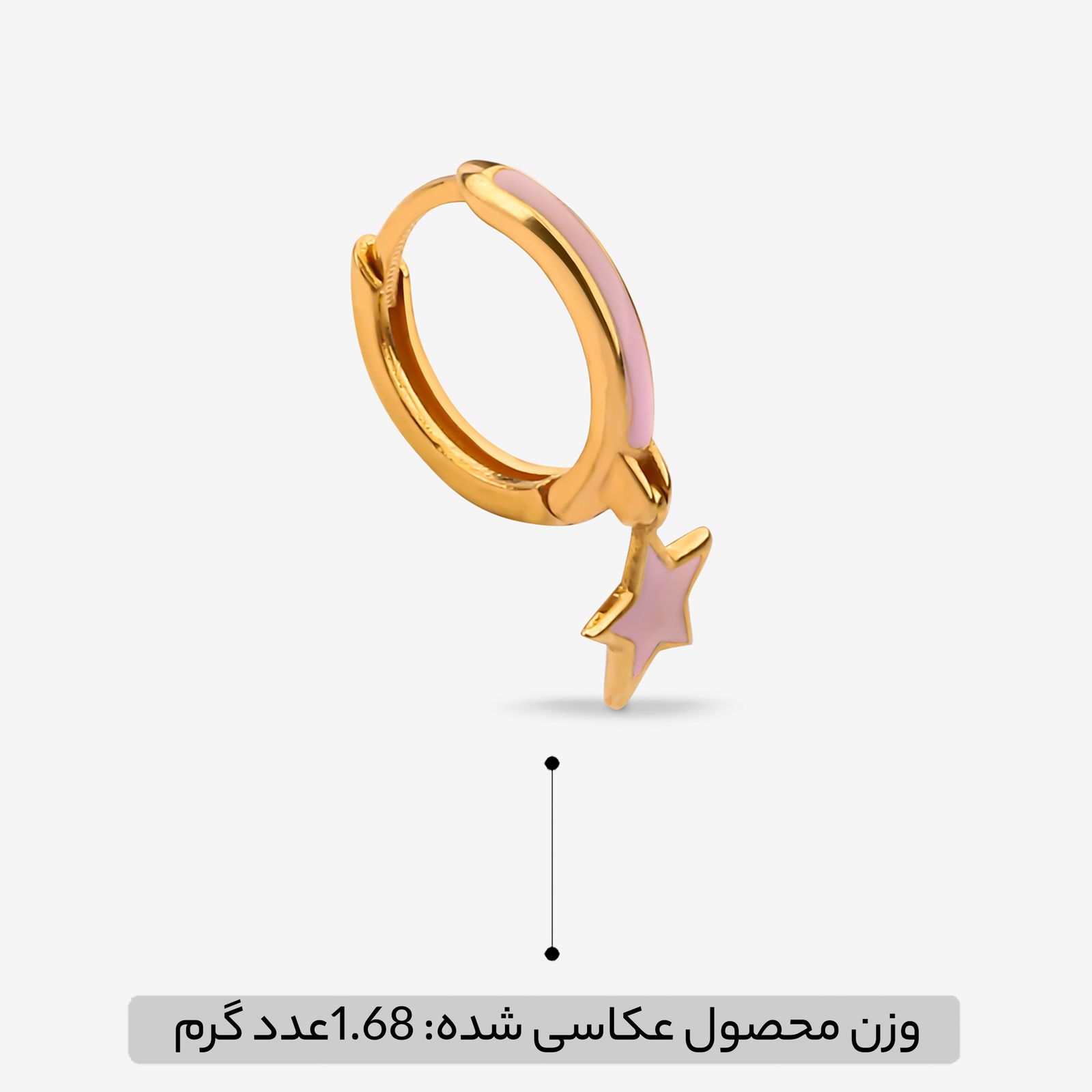 گوشواره حلقه‌ای طلا کم اجرت  18 عیار زنانه گلدم مدل E244015 -  - 3