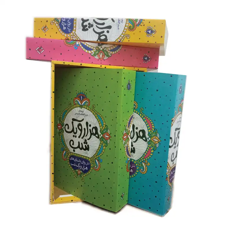 کتاب داستان های هزار و یک شب اثر عبدالطیف طسوجی تبریزی انتشارات نگاه آشنا 4 جلدی