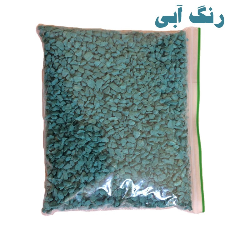 شن تزیینی مدل 102 وزن ۷۵۰ گرم شن تزیینی مدل 102 وزن ۷۵۰ گرم