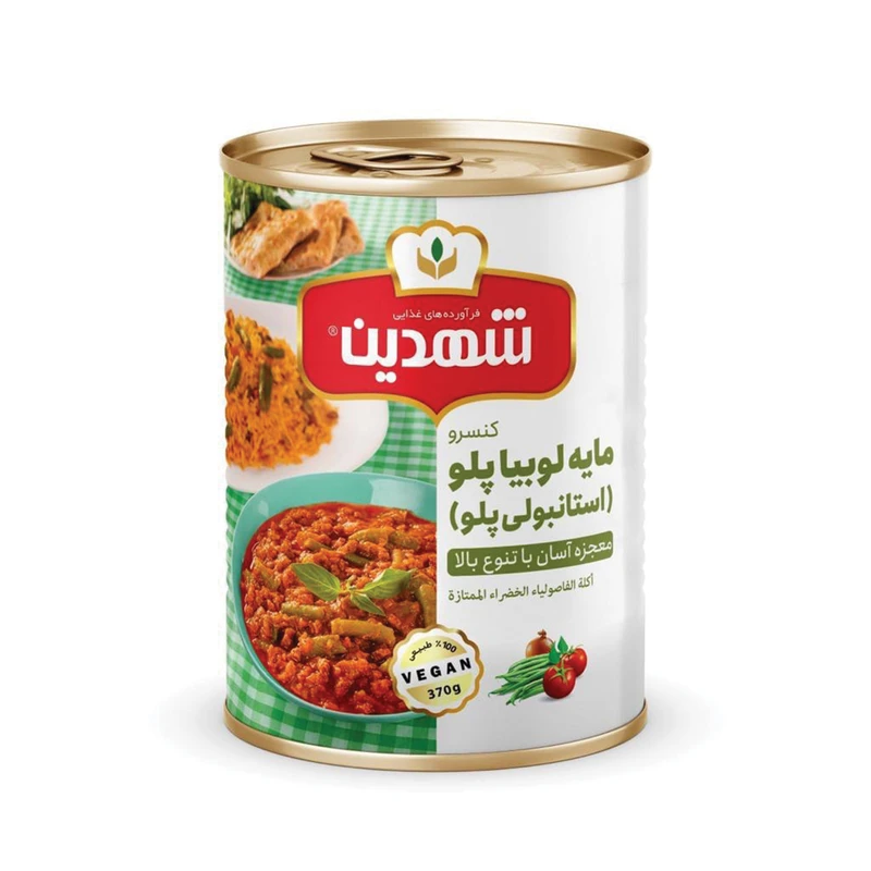 کنسرو مایه لوبیا پلو استانبولی پلو شهدین - 370 گرم