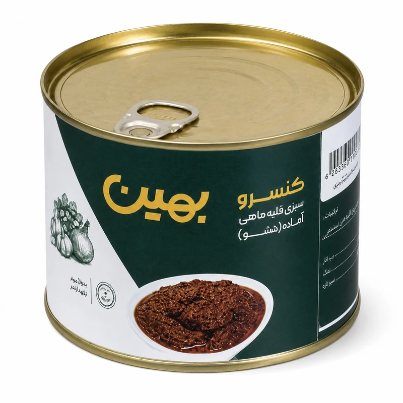 کنسرو سبزی قلیه ماهی _ ۴۵۰‌ گرم