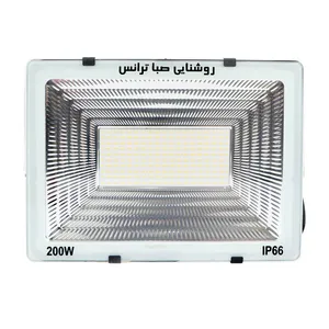 پروژکتور 200 وات صبا ترانس مدل STLE