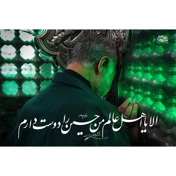تابلو شاسی مدل شهید سلیمانی -حرم -کد213HZ