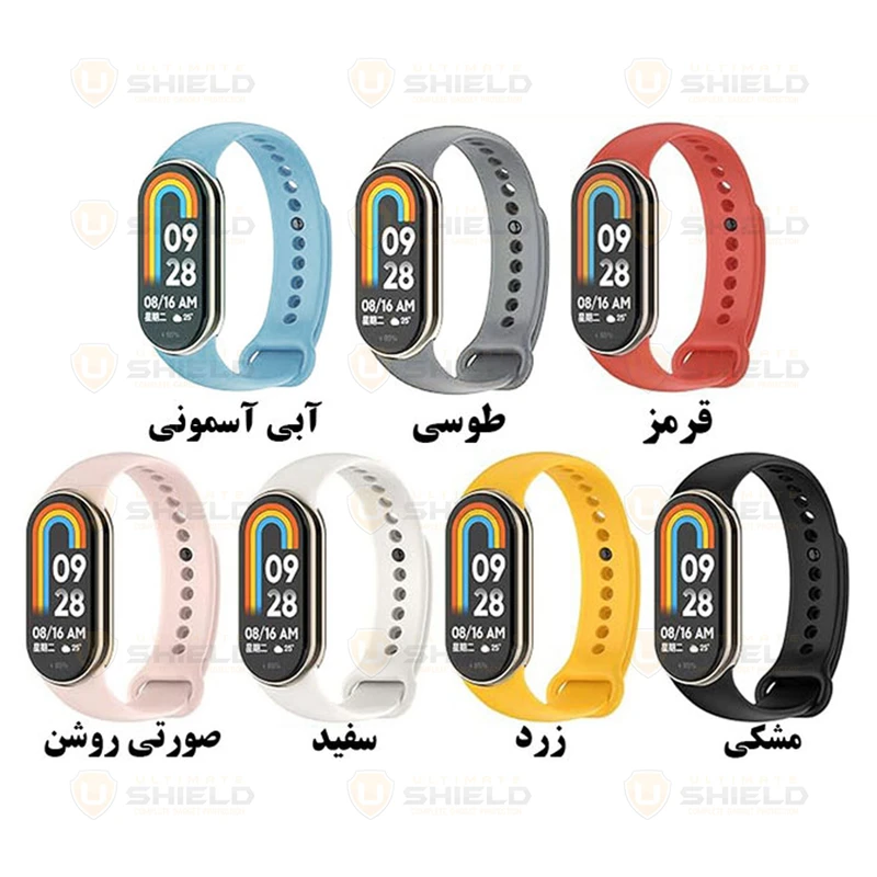 عکس شماره 3 : بند آلتیمیت شیلد مدل mbnd مناسب برای ساعت هوشمند شیائومی mi band 9-10 (12mm)