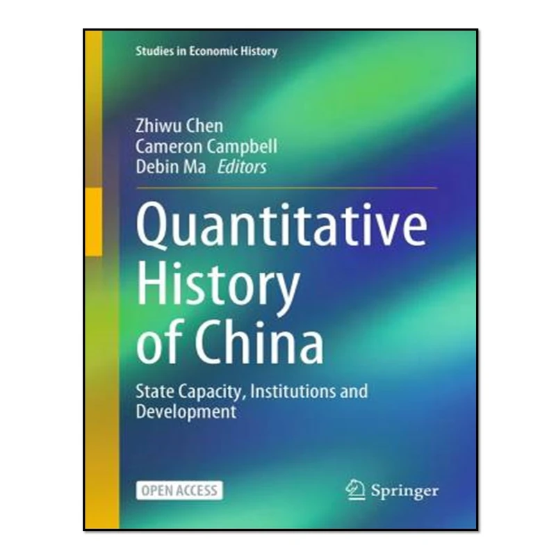 کتاب Quantitative History of China اثر جمعی از نویسندگان انتشارات آوای مؤلف