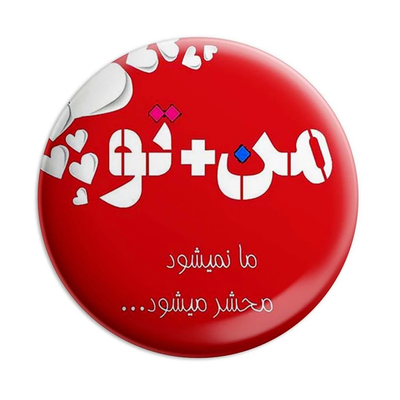 مگنت پرمانه طرح عاشقانه کد pmag.5509