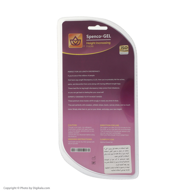 پد افزایش قد اسپنکو ژل مدل F1