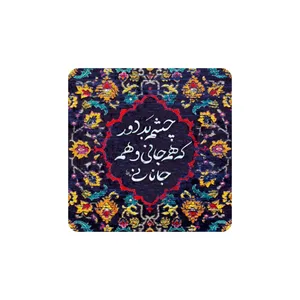 کاشی مدل سنتی طرح شعر کدz030