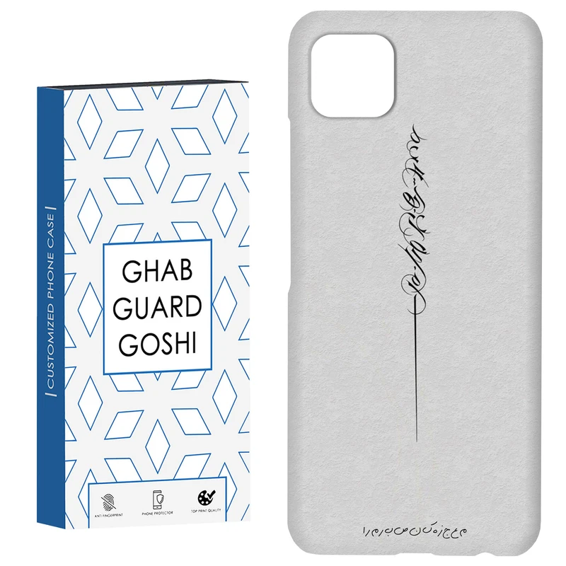 کاور قاب گارد گوشی طرح نوشته کد Dimo-159 مناسب برای گوشی موبایل سامسونگ  GALAXY A22 5G