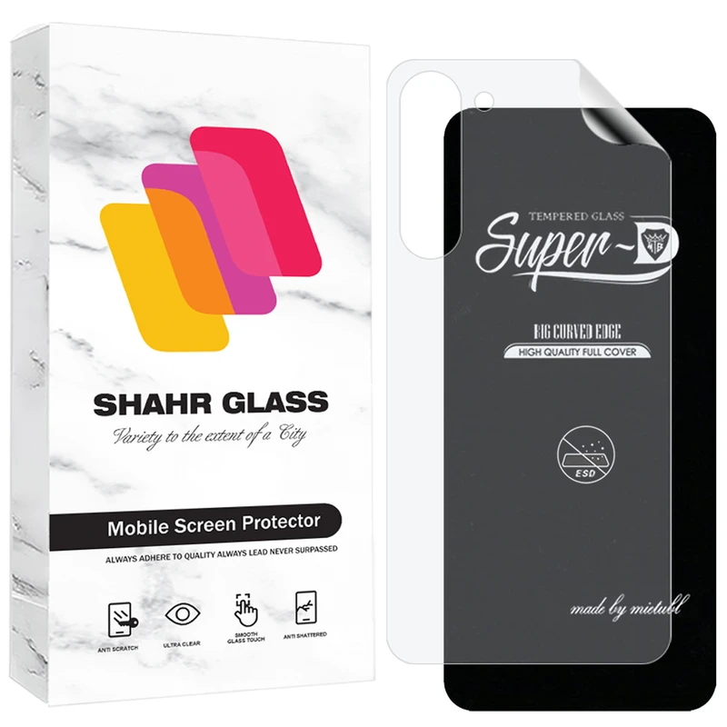 محافظ صفحه نمایش شهر گلس مدل SUNS مناسب برای گوشی موبایل سامسونگ Galaxy S23 Plus 5G به همراه محافظ پشت گوشی 