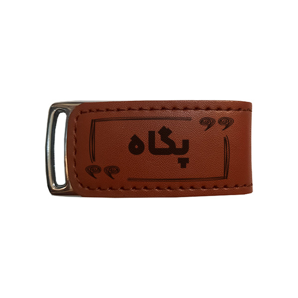 فلش مموری مدل پگاه ظرفیت 16 گیگابایت